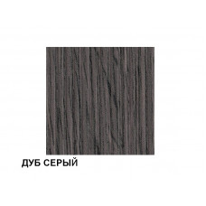 Направл. двухпол. нижняя Дуб серый 5,4м ARISTO